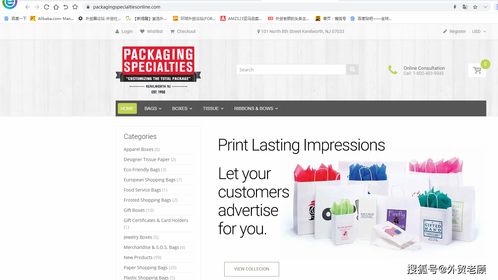 开发礼盒包装类产品外贸客户的策略与福利介绍