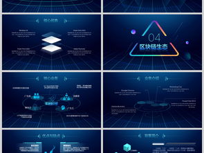 高端科技企业介绍 互联网大数据、云计算与软件开发全景解析