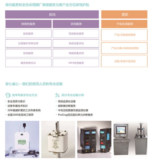 智能制造新引擎 机加企业MES解决方案与工业互联网数据服务的融合应用
